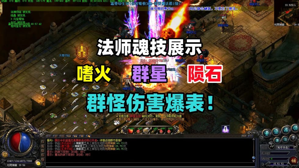 1.76版本传奇为什么会成为经典