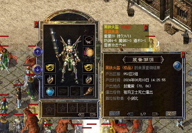 1.76精品传奇战士该怎么卡位