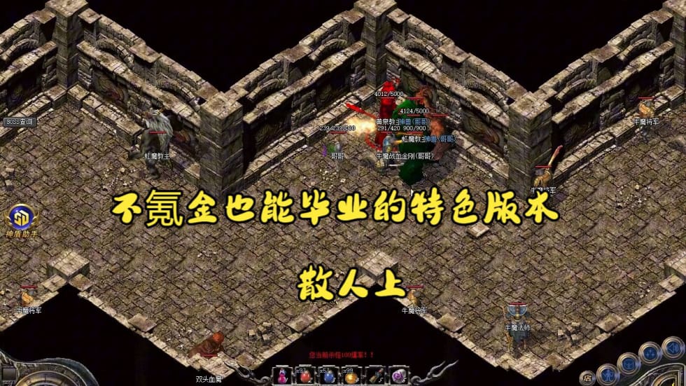 1.76复古传奇中极品装备要如何处理呢？